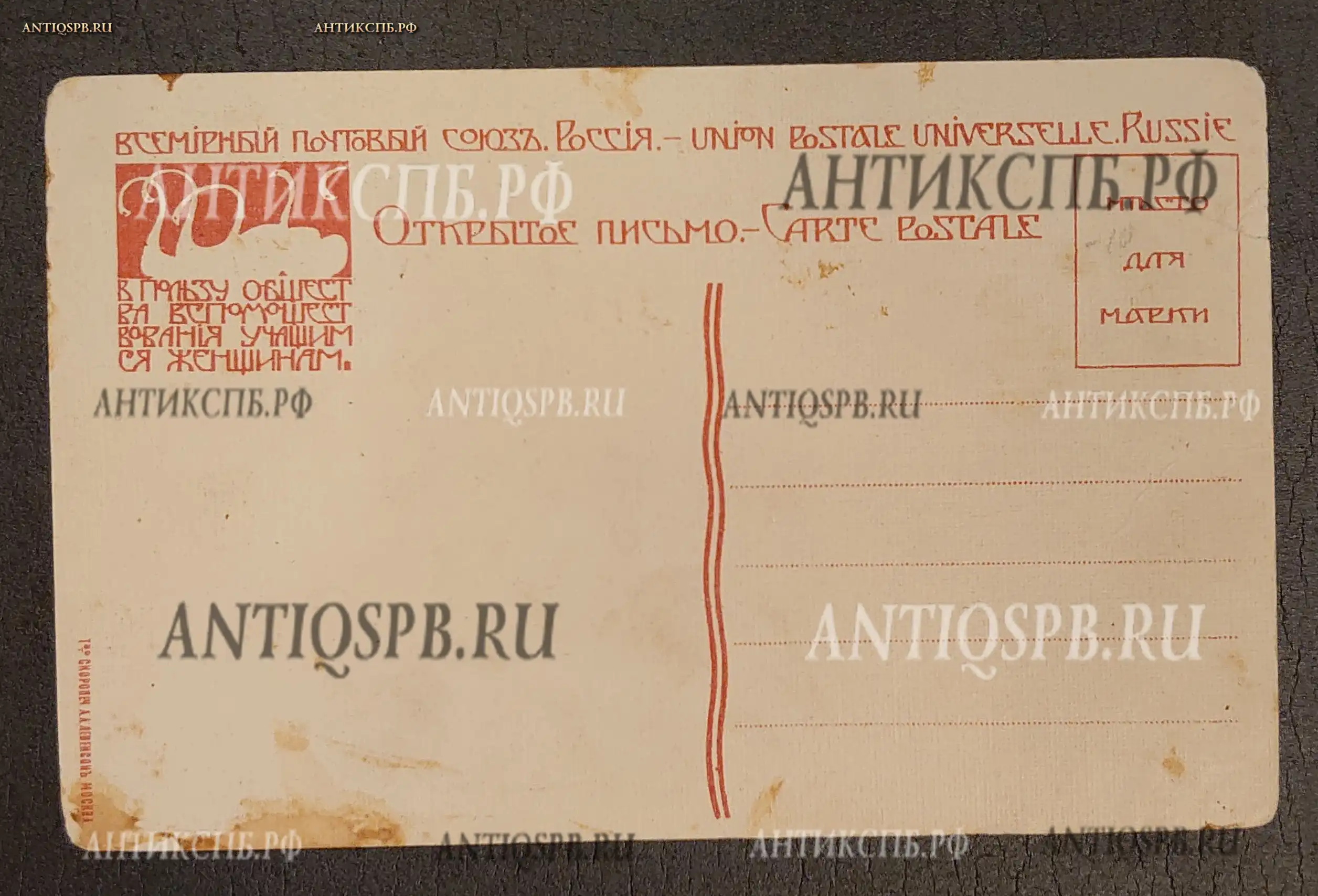 Открытка старинная. "Кланяйтесь вашим и не забывайте наших!". Бем Елиз. Россия. Нач. ХХ века. №6756